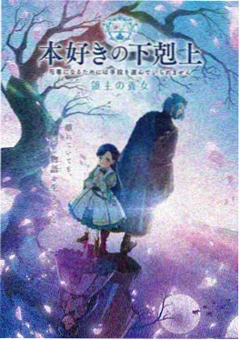 编辑推荐 回声信箱